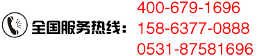 聯系電話